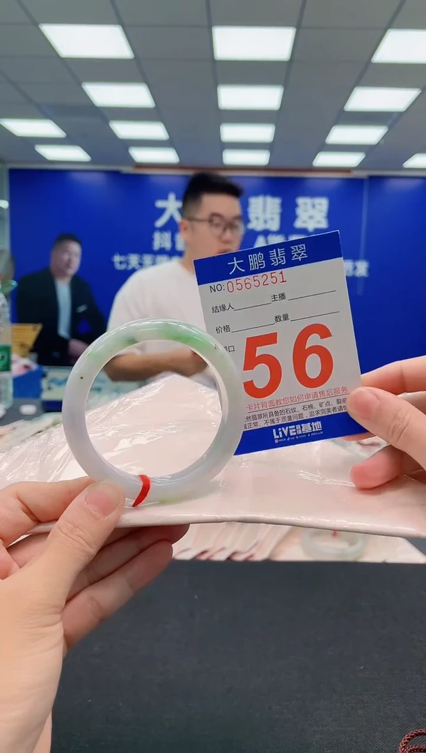 未镶嵌手镯翡翠AAAAAAAAA