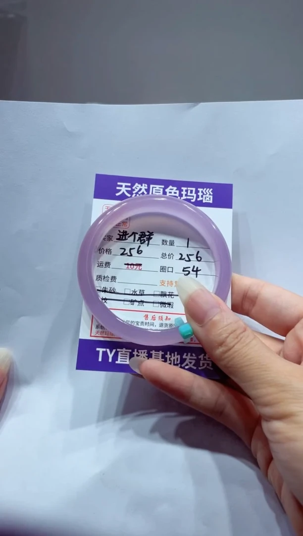 玛瑙/玉髓手镯未镶嵌玛瑙玉髓