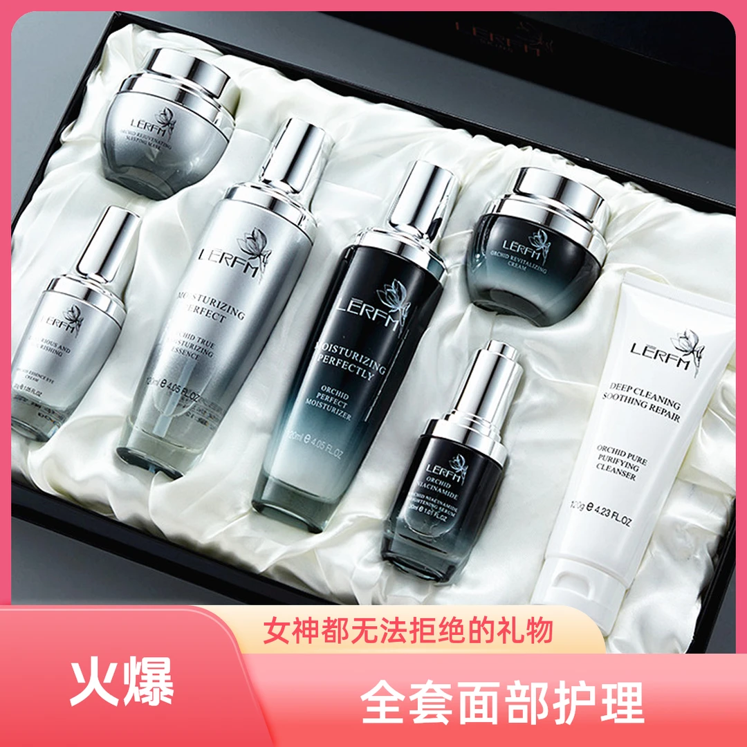 法国兰冠小黑瓶护肤品套装水乳保湿补水紧致抗皱化妆品女全套正品