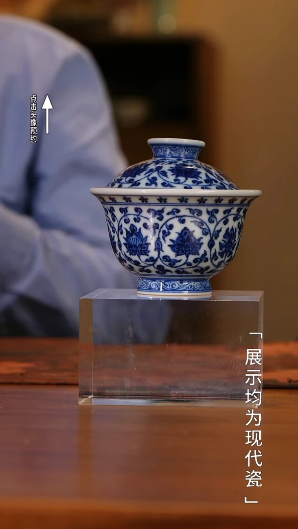 【栗子严选】景德镇陶瓷研究院