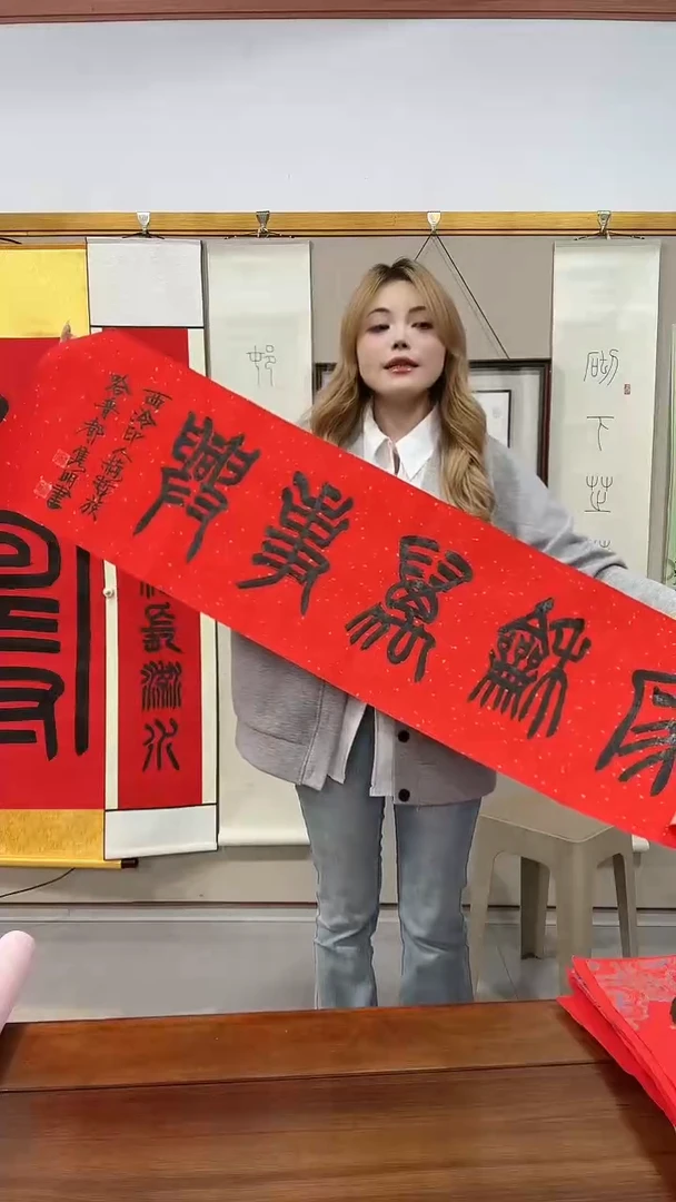 书法赵老师书法作品一件