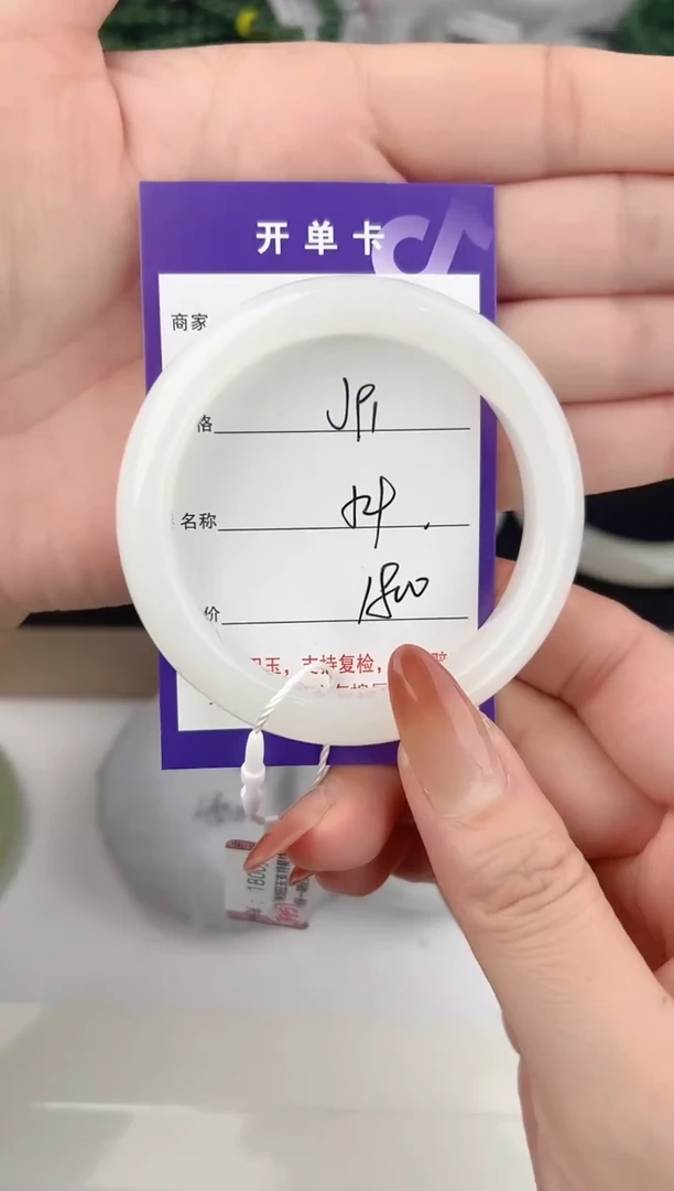 未镶嵌手镯和田玉91颜色微差无瑕疵