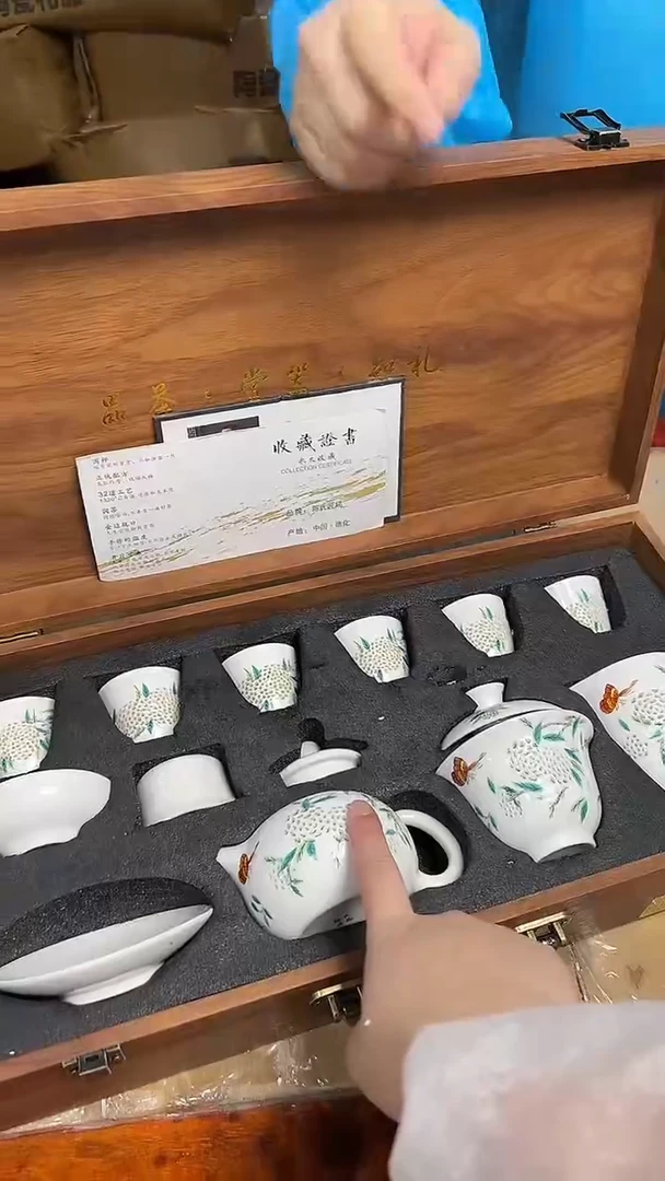 其他阿土茶器优选专属链接