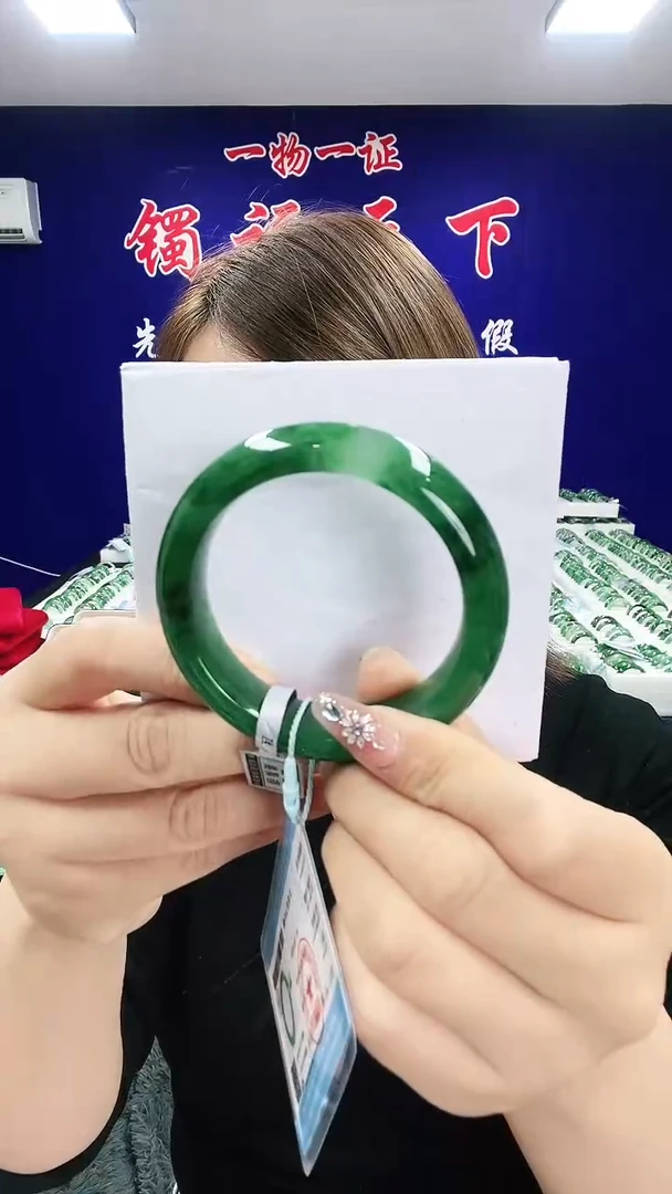 未镶嵌手镯石英质玉（非洲翠）1