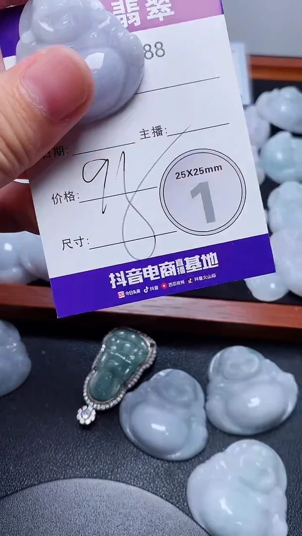 翡翠未镶嵌吊坠(赠链)398