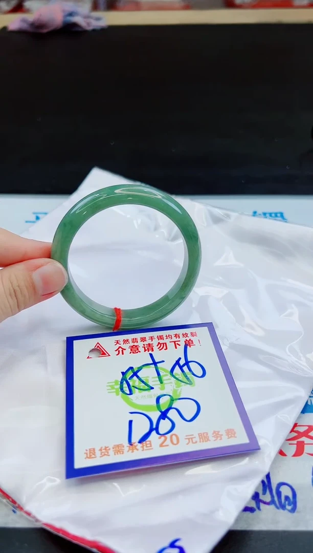 未镶嵌手镯翡翠天然缅甸翡翠A货！A货！A货！A货！A货！