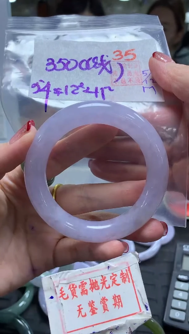 未镶嵌定制翡翠35毛货需精细抛光多样性发1件3500元（棉线）