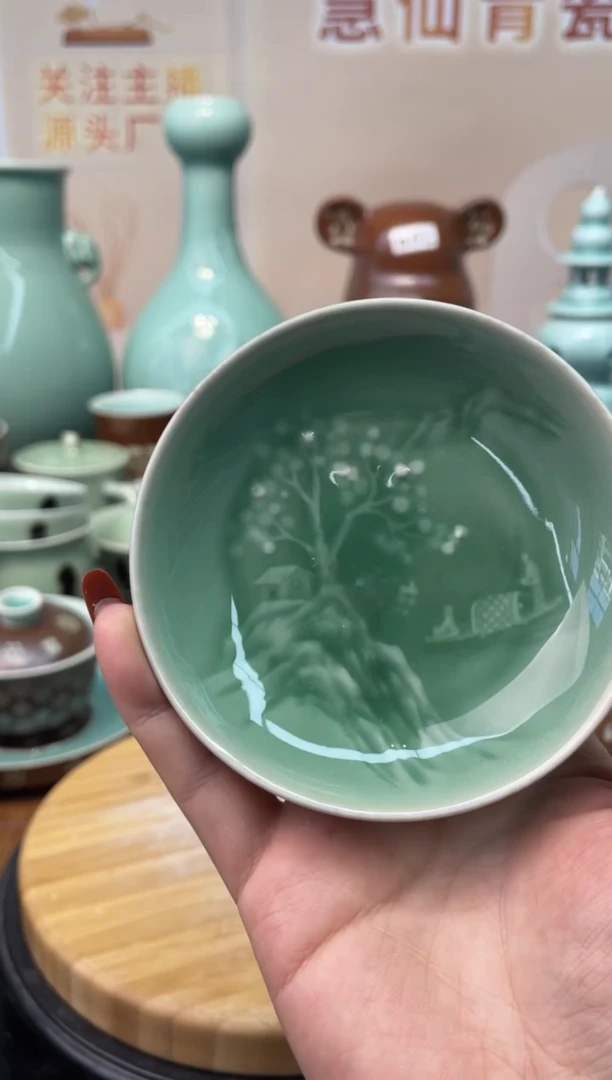 瓷特价福利 微瑕 慧仙青瓷