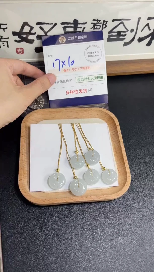 银S925镶嵌挂件翡翠小肥扣1/多样性发其一配链@CP