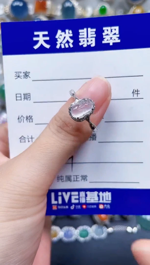 银S925镶嵌戒指翡翠521