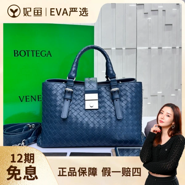 葆蝶家/95新/包包/250625EV0022/C13345468182