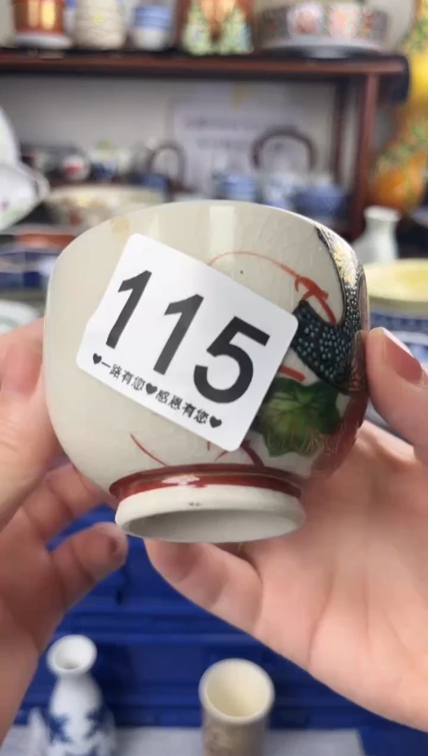 瓷片陈*洛115........