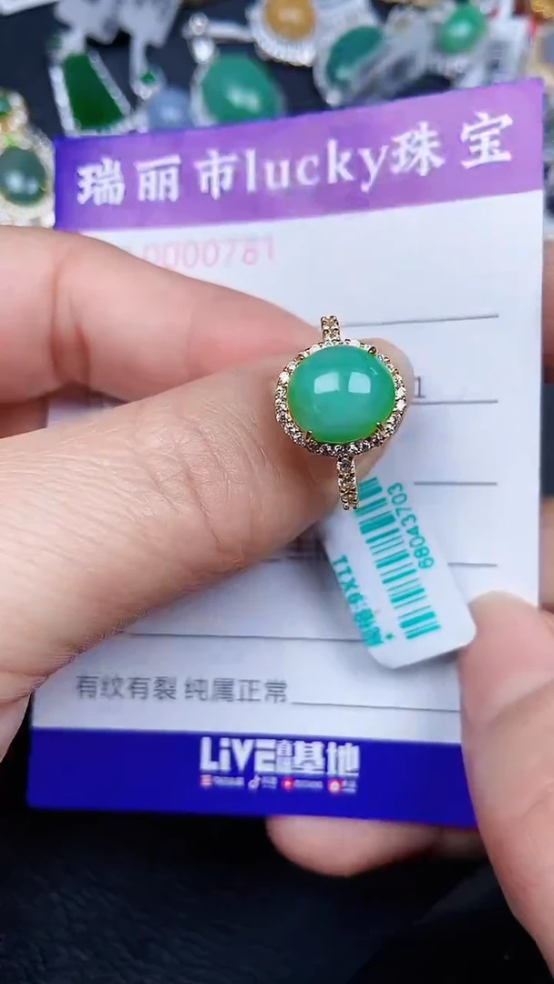 颈饰银S925镶嵌翡翠0782