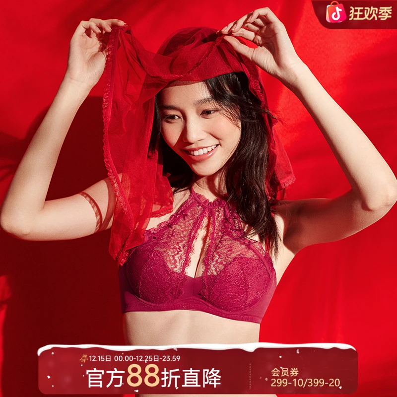 【心囍纯欲内搭】怡倩挂脖薄款内衣女聚拢红色本命年大胸显小文胸