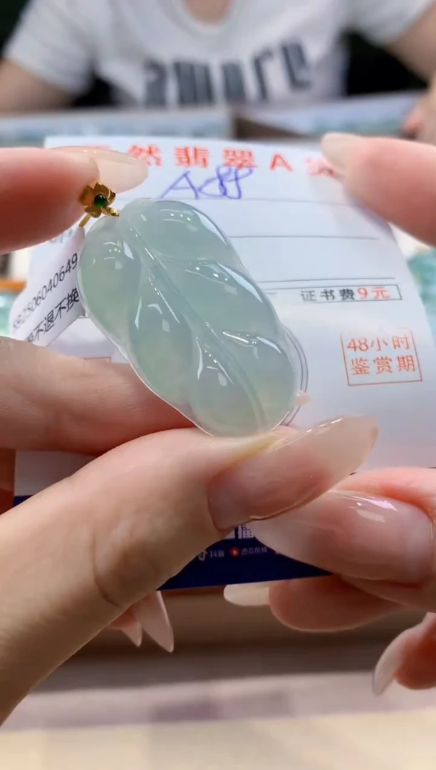 翡翠18K金镶嵌颈饰天然A货翡翠挂件