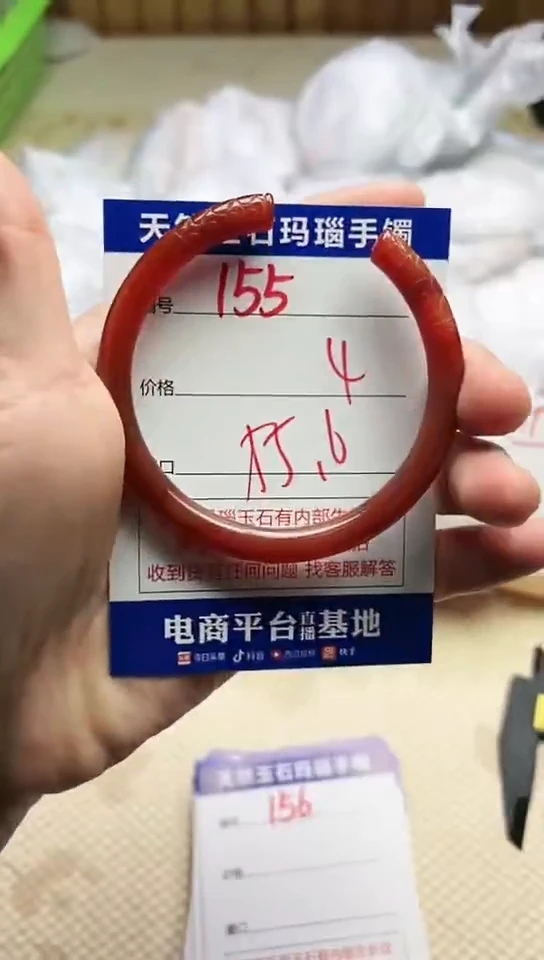 手镯玛瑙/玉髓未镶嵌155