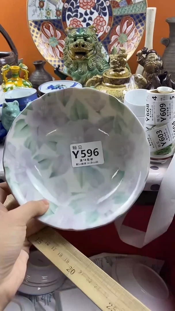 瓷片朱**士默认微瑕，谨慎参拍596
