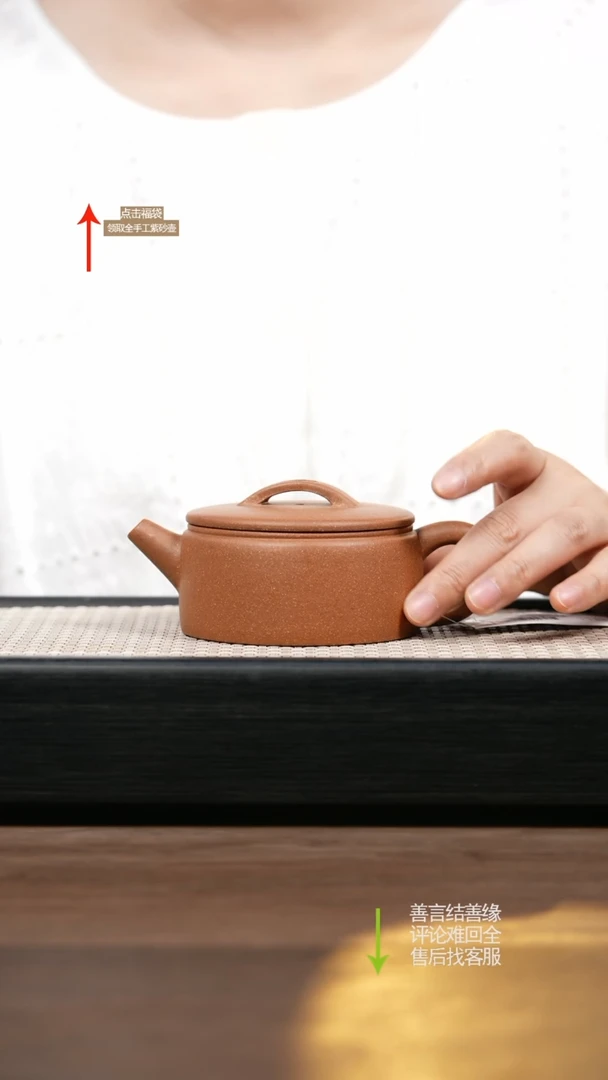 茶壶紫砂YJY沉香段汉瓦