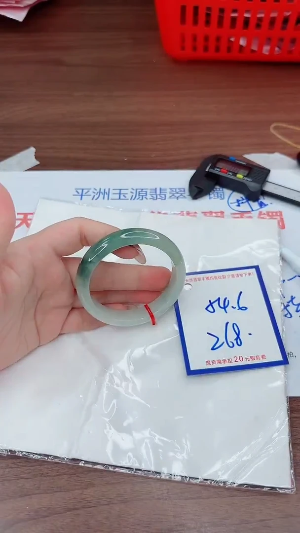 未镶嵌手镯翡翠11111111