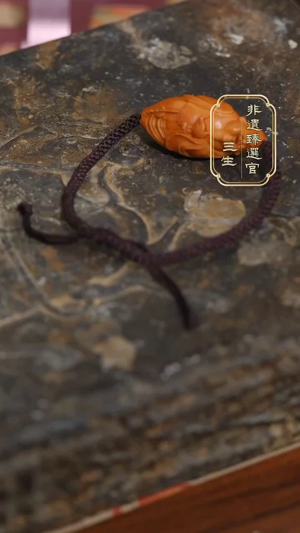 橄榄核手串/手链地主财神