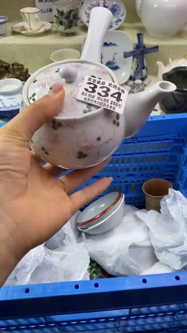 其他风*潇瓷片 默认微瑕 完美慎入334
