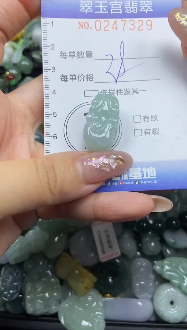 颈饰未镶嵌翡翠闪购C0247329