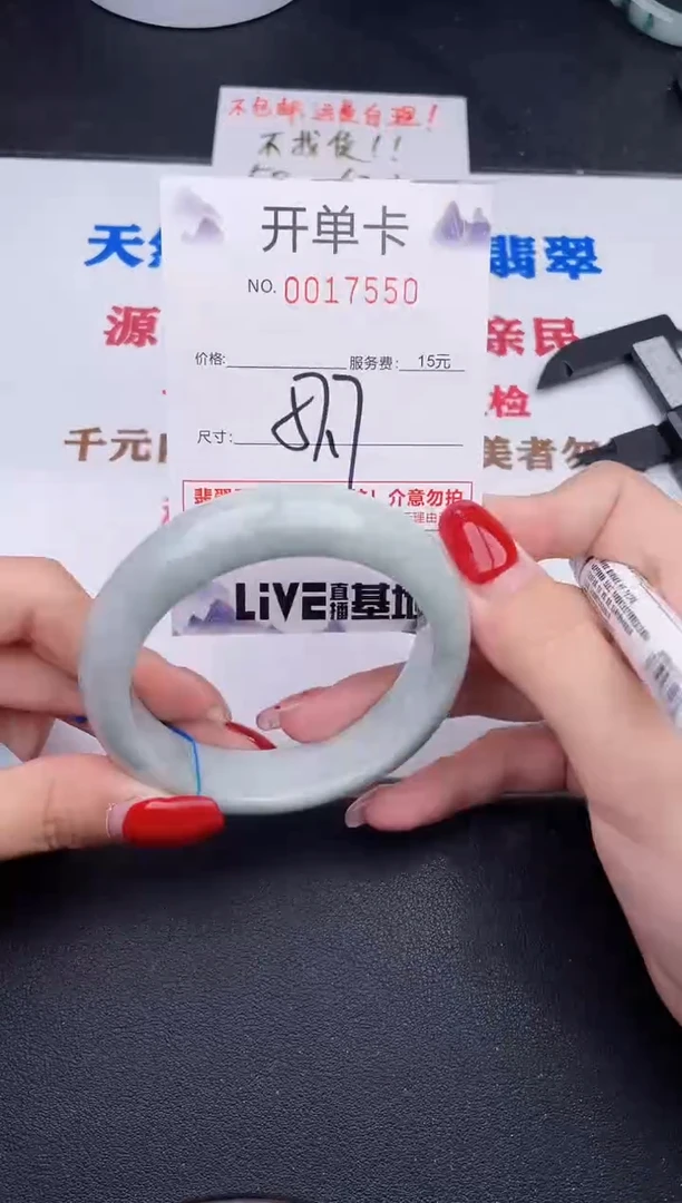 未镶嵌手镯翡翠5