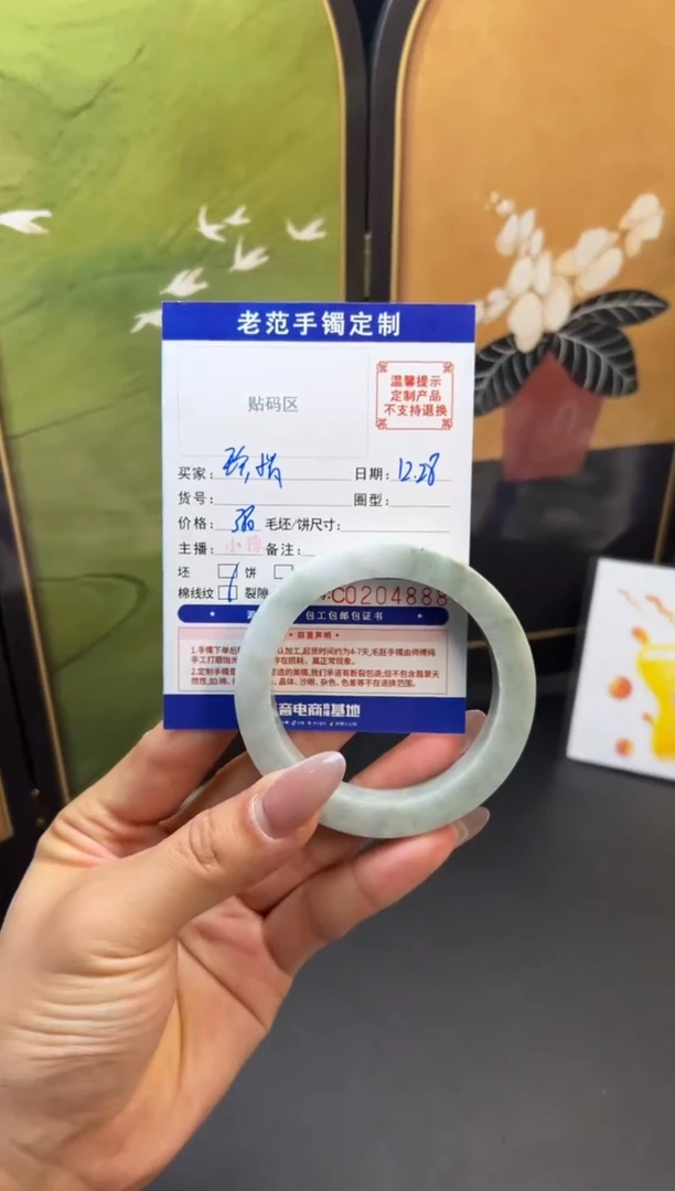 未镶嵌手镯定制翡翠珍*手镯56-60