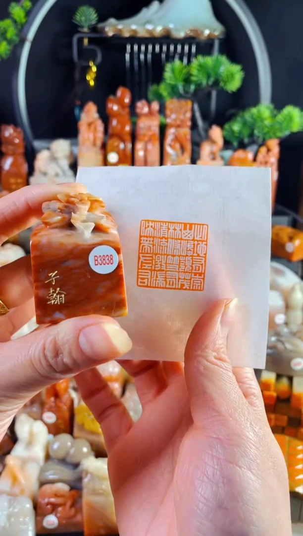 老挝石印石手工篆刻《此地有崇山峻岭..》