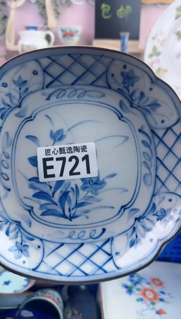 瓷片猫***e         E721