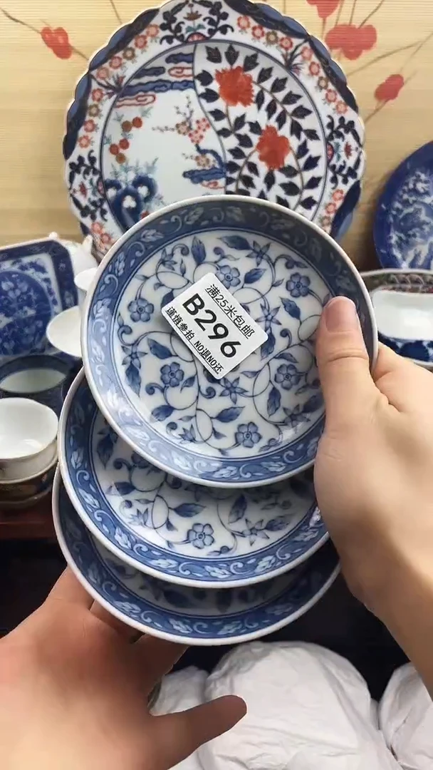 【闪购商品】296==============