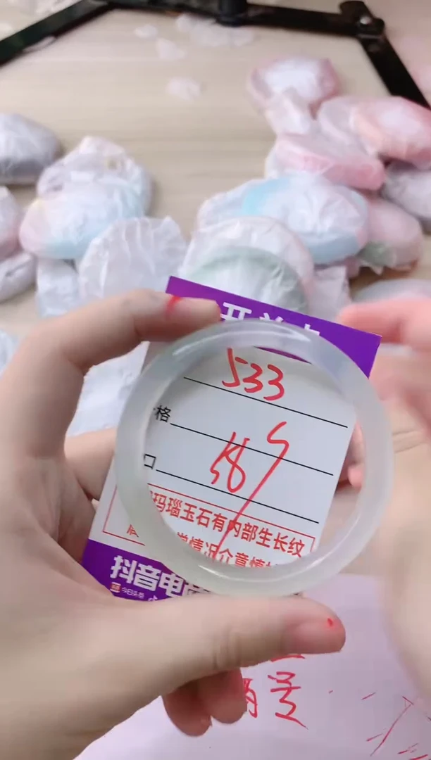玛瑙/玉髓手镯未镶嵌533