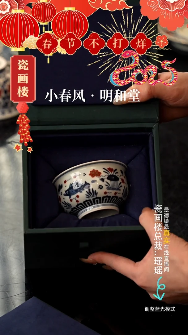 【闪购商品】瓷片瓷瓷瓷瓷瓷瓷瓷瓷瓷