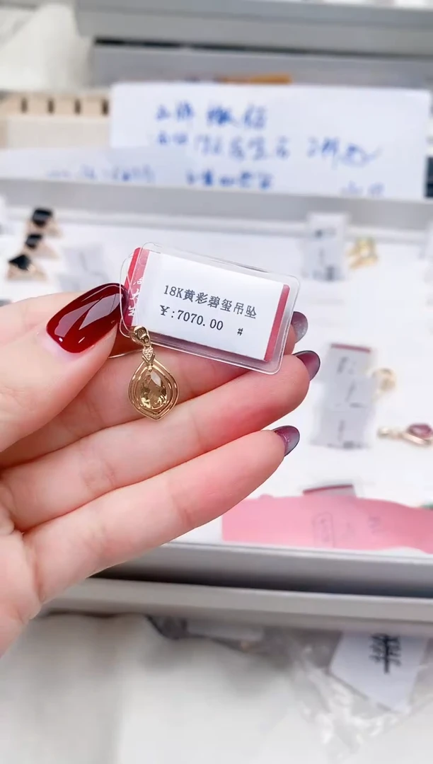 颈饰18K金镶嵌碧玺-专柜-