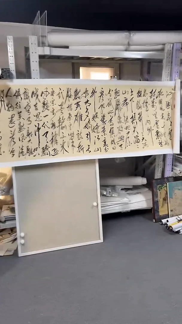 国画  坤藏文化 -5