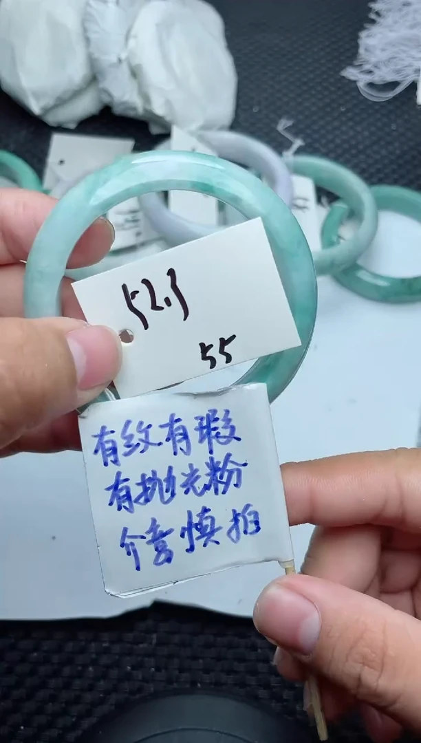 未镶嵌手镯翡翠55