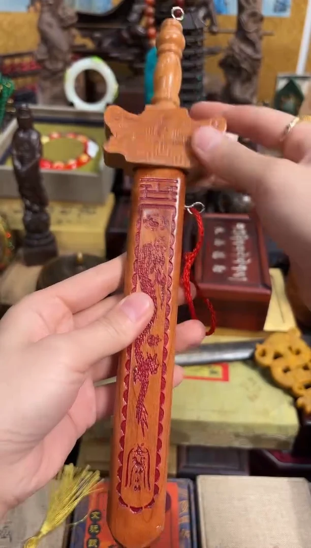 桃木35业业业业业业业业