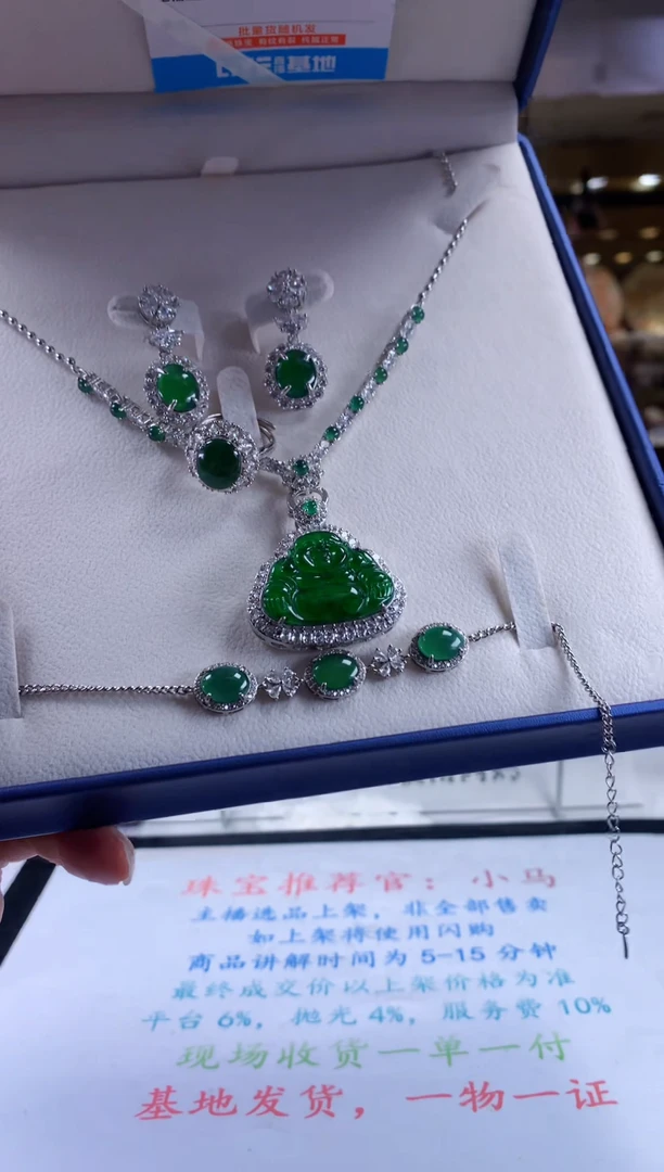 未镶嵌定制翡翠天然翡翠A货拍一发一