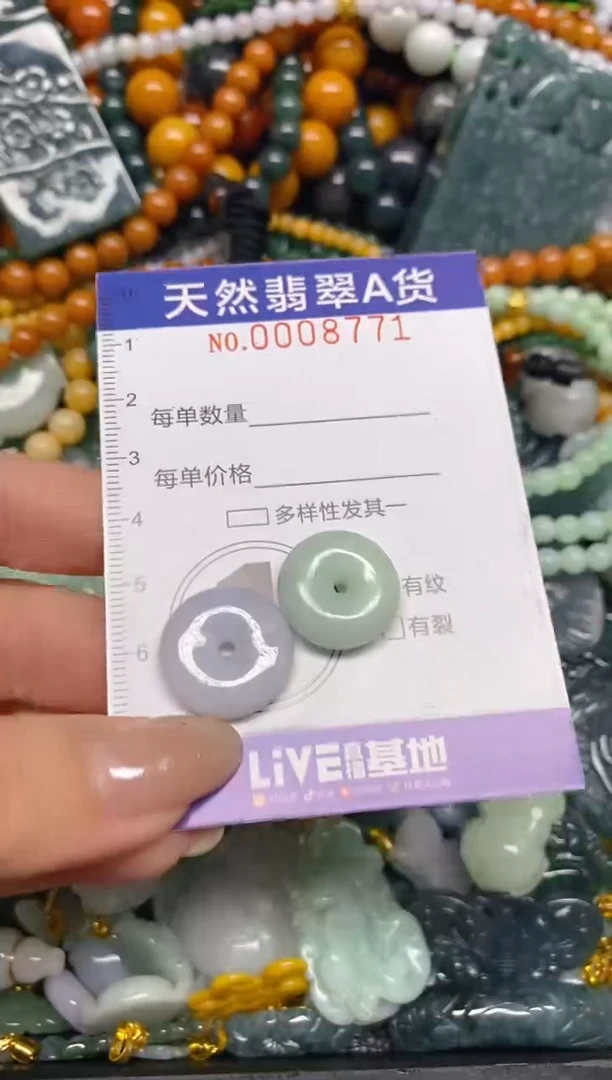 颈饰未镶嵌翡翠闪购0008771