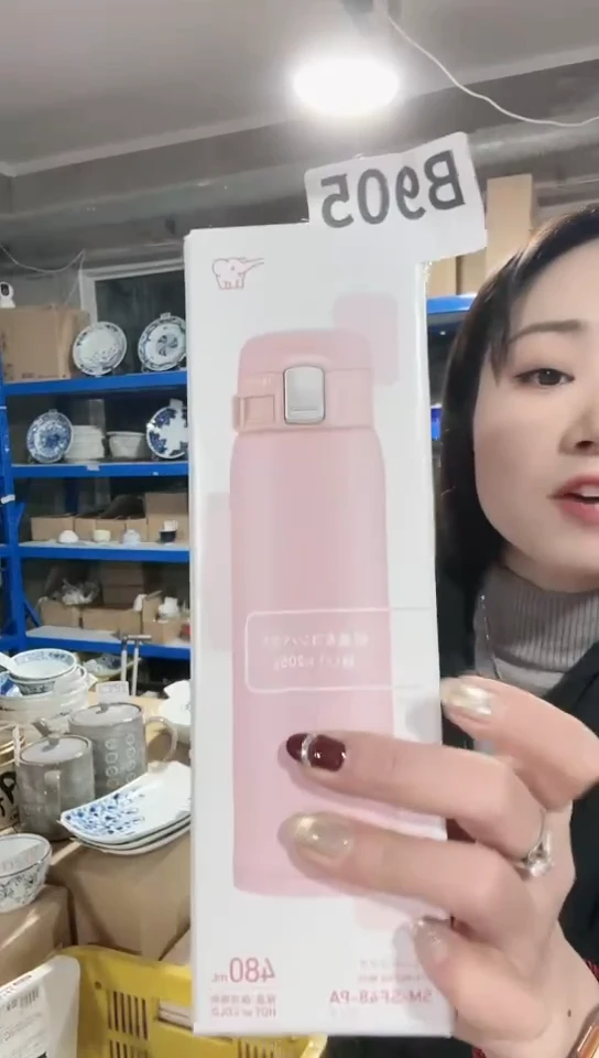 【闪购商品】瓷片进口家用百货相印保温杯B905 粉色