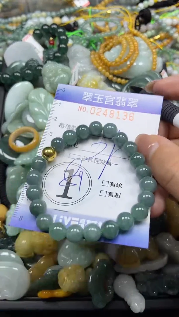 颈饰未镶嵌翡翠闪购C0248136