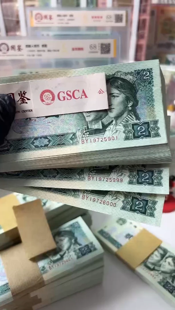 【闪购商品】纸902刀BY19725901国鉴评级