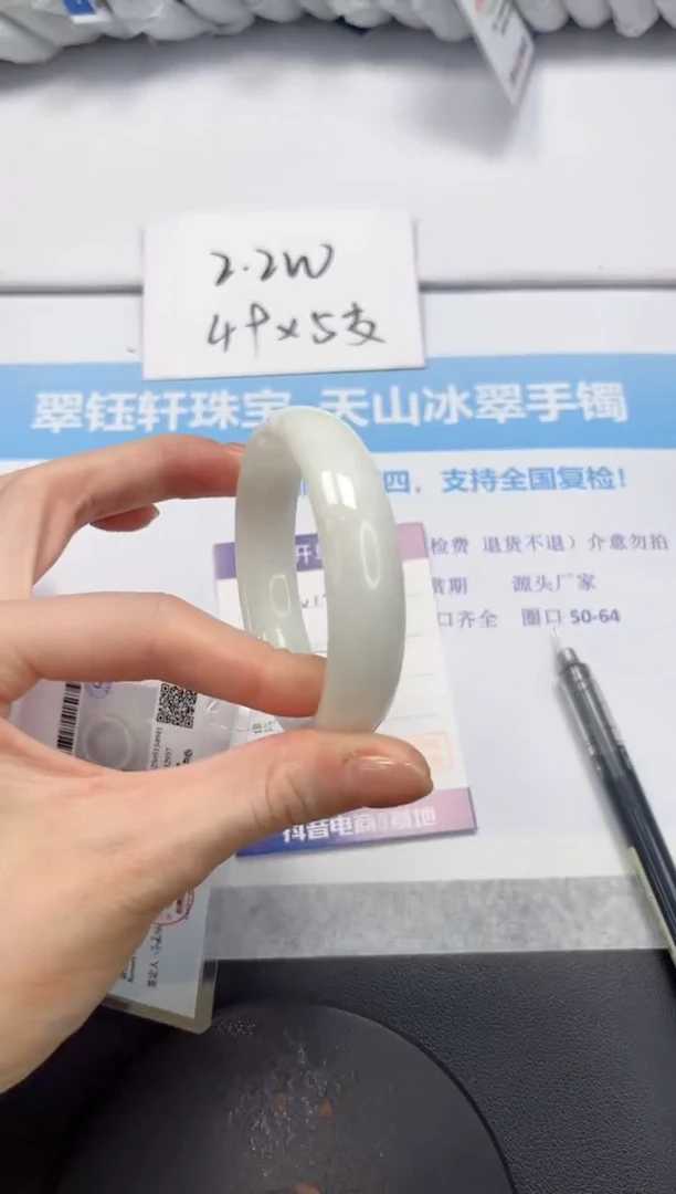 和田玉手镯未镶嵌V197-55.2