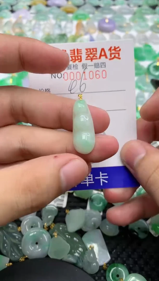 翡翠18K金镶嵌颈饰1111111111111