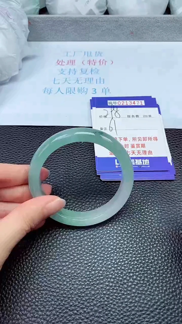 拍下以实物为准213471