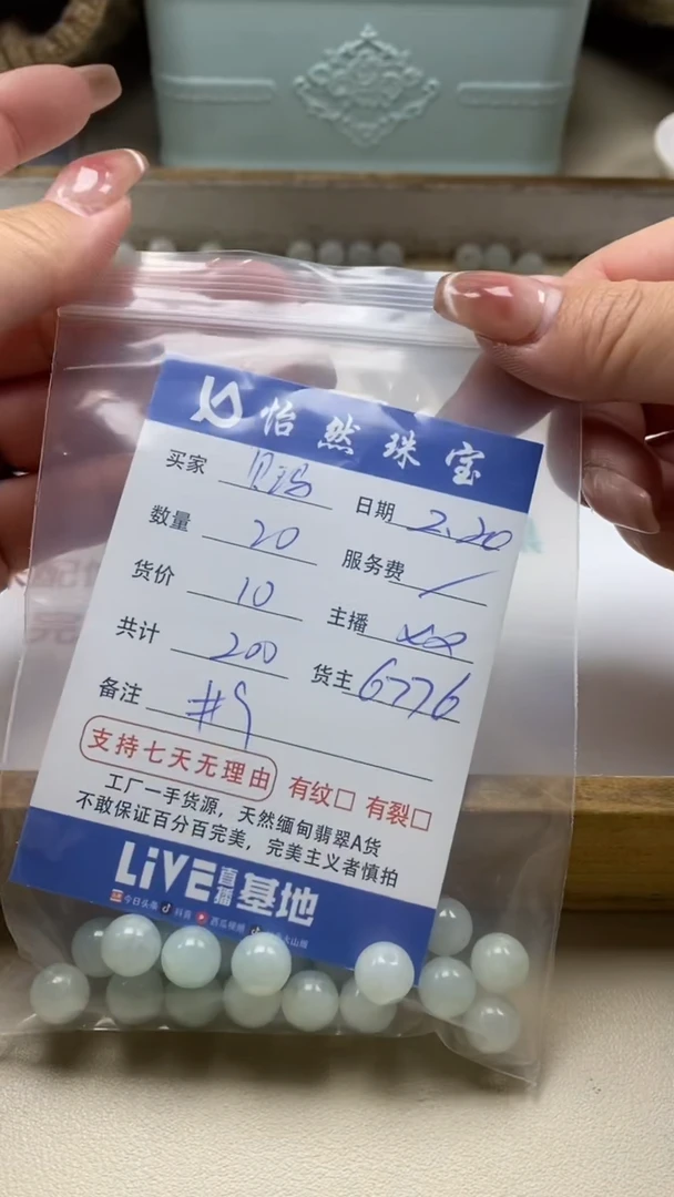 【闪购商品】翡翠手串未镶嵌卡9（20/10）