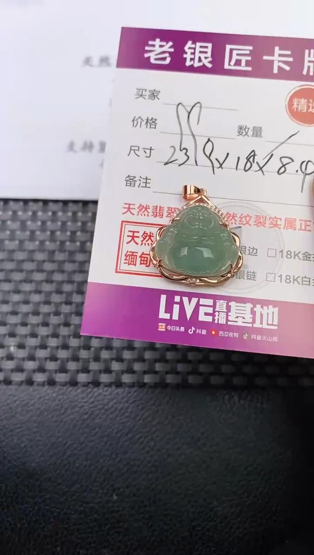 翡翠银S925镶嵌颈饰吊坠