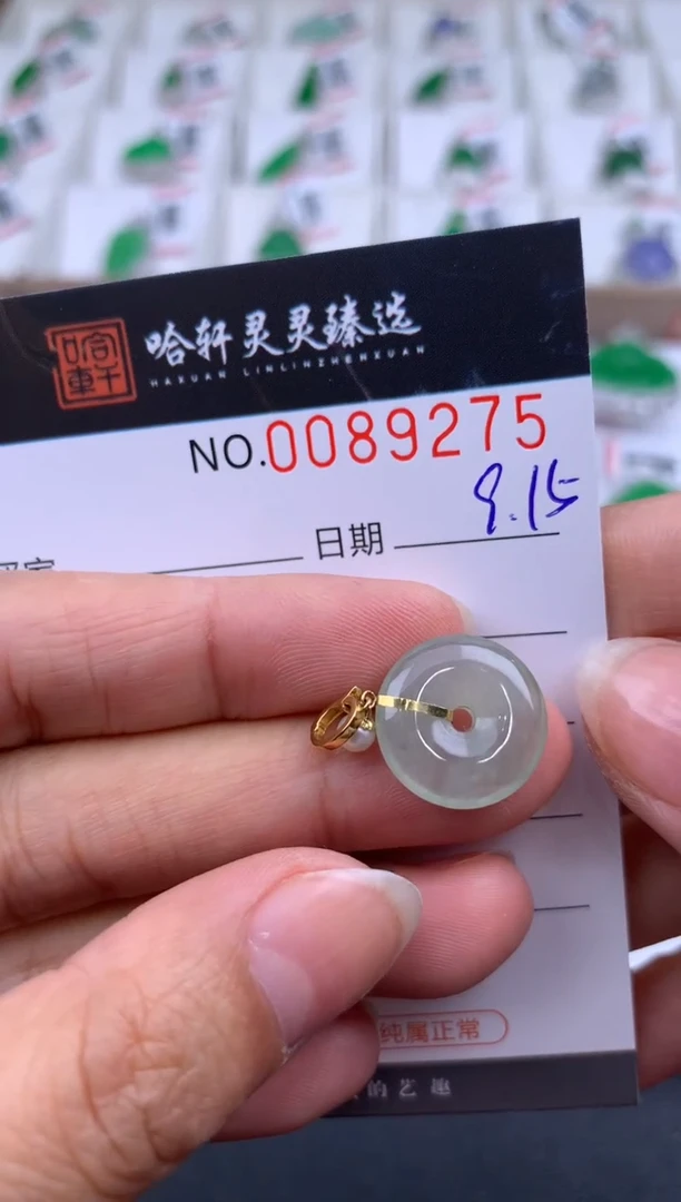 吊坠(不含链)未镶嵌翡翠哈轩  挂件1