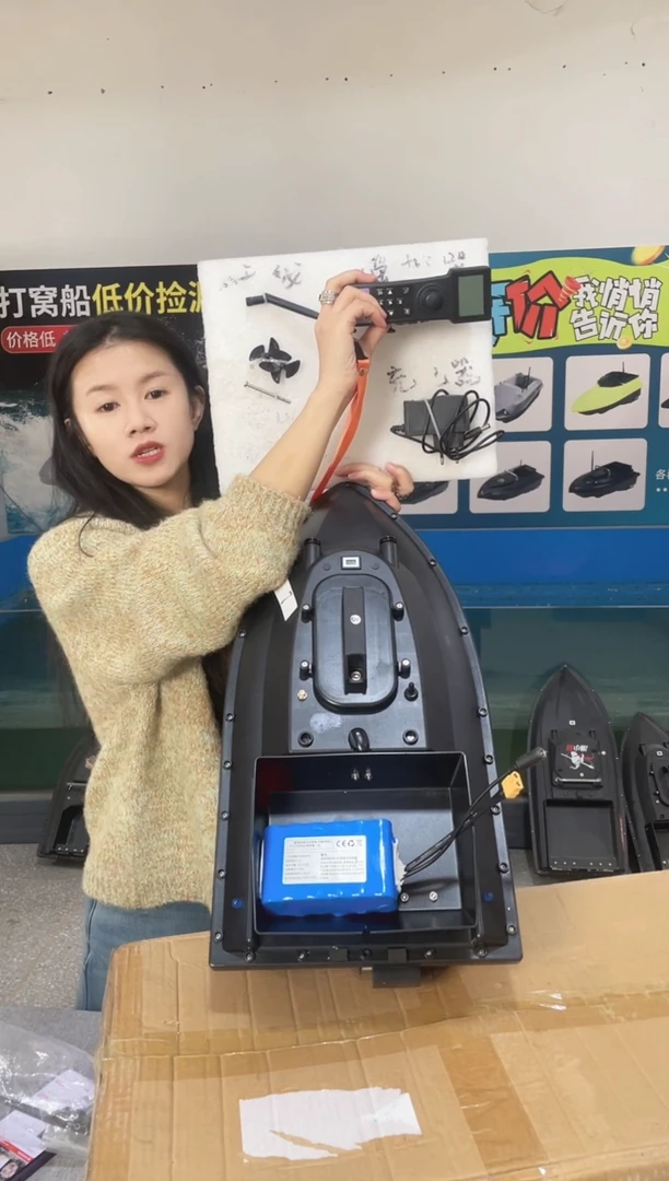 二手船处理 12VGPS单手版 配28000毫安电池 送船包 编号7