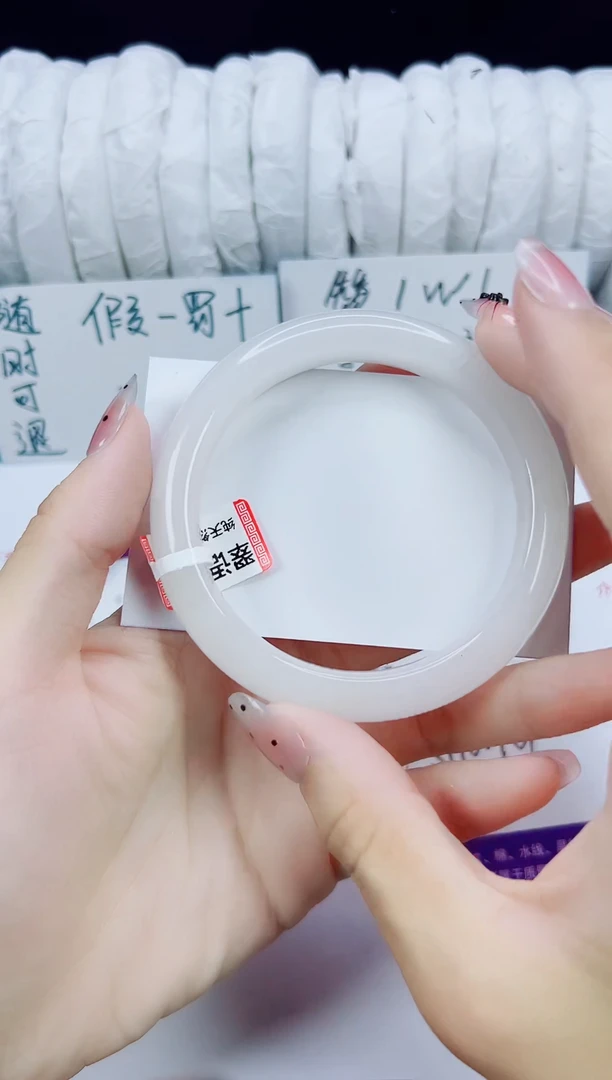 未镶嵌手镯石英质玉148-59/60/61